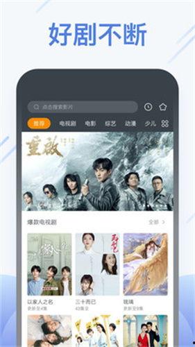 神马未来电影院手机版,畅享移动观影新体验